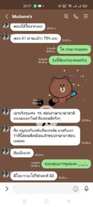 LINE_ALBUM_รีวิว-line-จาก-นักเรียน_๒๑๑๒๐๓_11