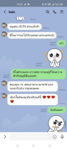 LINE_ALBUM_รีวิว-line-จาก-นักเรียน_๒๑๑๒๐๓_2 (1)