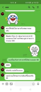 LINE_ALBUM_รีวิว-line-จาก-นักเรียน_๒๑๑๒๐๓_4