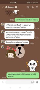 LINE_ALBUM_รีวิว-line-จาก-นักเรียน_๒๑๑๒๐๓_5