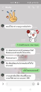 LINE_ALBUM_รีวิว-line-จาก-นักเรียน_๒๑๑๒๐๓_9