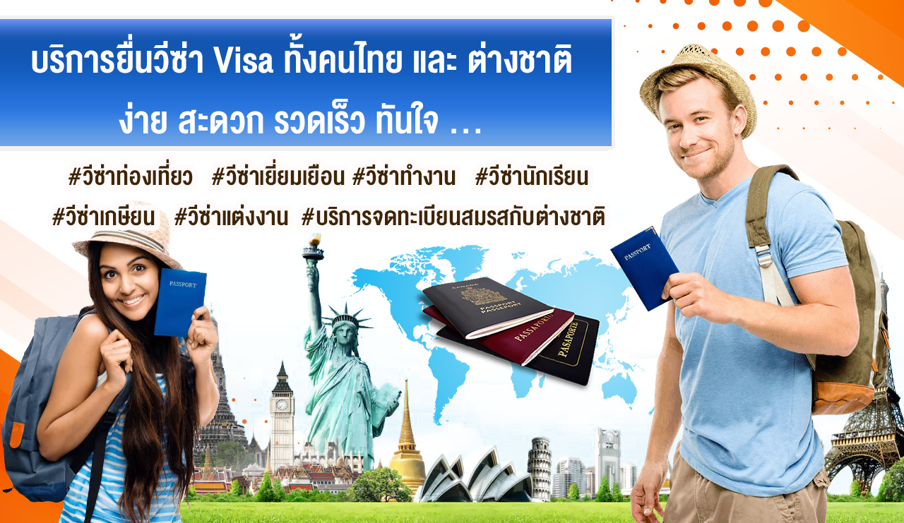 visa01